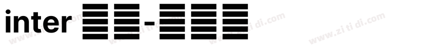 inter 粗体字体转换